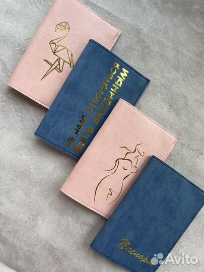 Обложка для паспорта