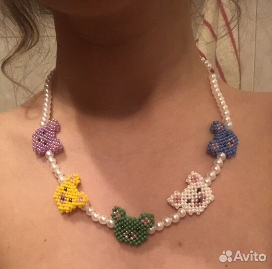 Бусы