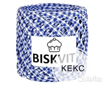 Трикотажная пряжа biskvit (Турция)