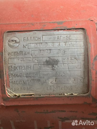 Газовое оборудование бу