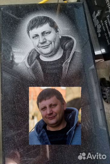 Мастерская 