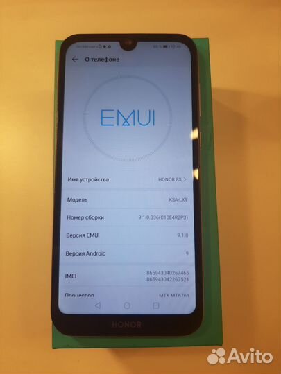 HONOR 8S, 2/32 ГБ