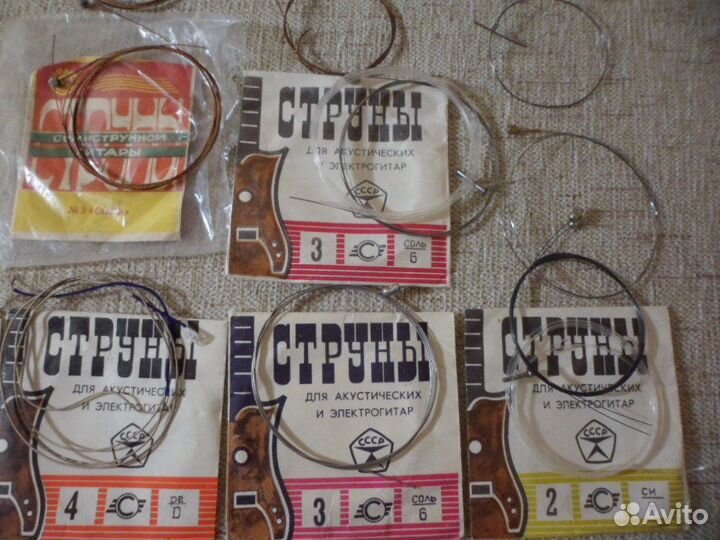 Струны для гитары, СССР 80 - годы