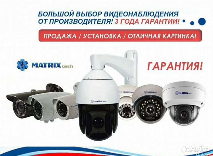 Видеонаблюдение Видеокамера видеорегистратор V-059