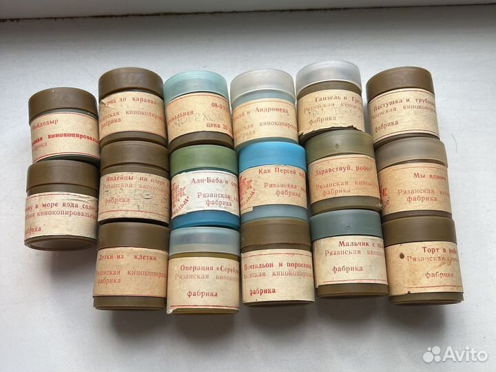 Фильмоскопы с диафильмами СССР