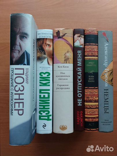 Кен Кизи Над кукушкиным гнездом, Даниел Киз