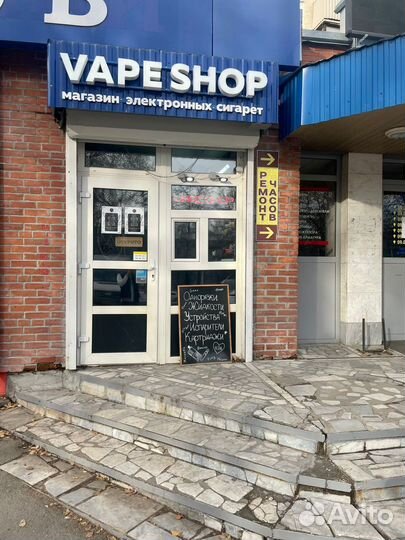 Готовый бизнес vape shop