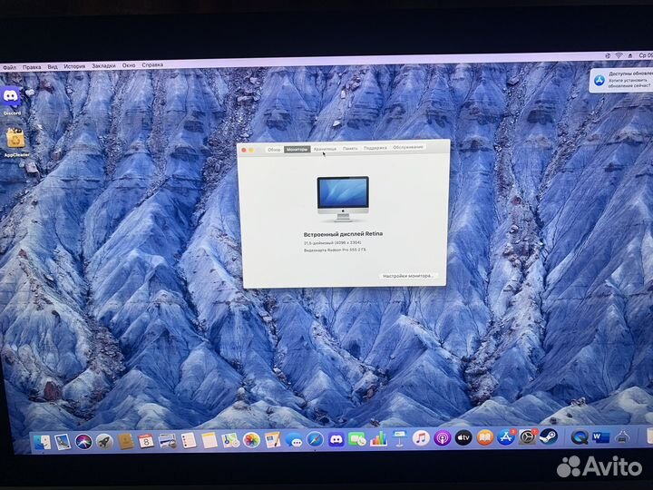 Apple iMac 21.5 2019