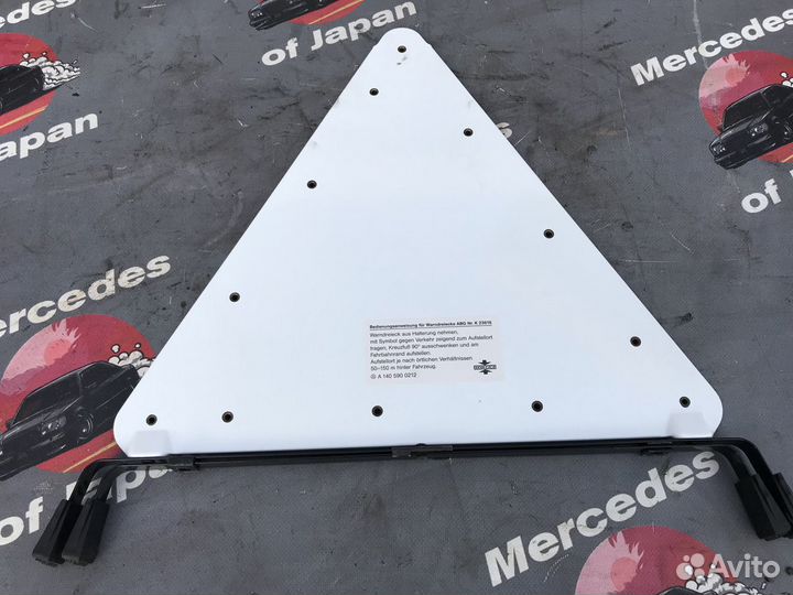 Знак аварийной остановки w124