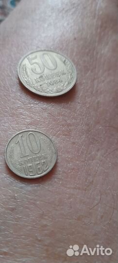 Монеты СССР