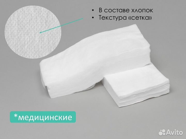 02-974 одноразовые полотенца 35х70 50шт cotto