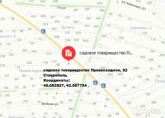 Профлист С8 Белый 0.35 6-метровый