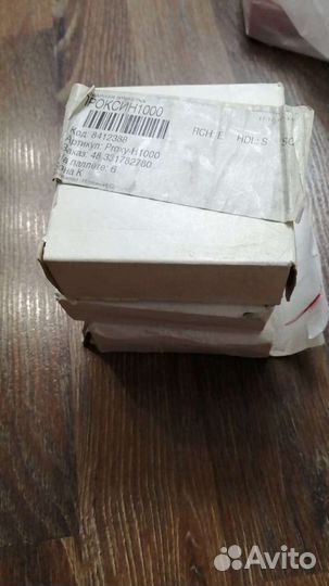 Считыватель Bolid Proxy-H 1000