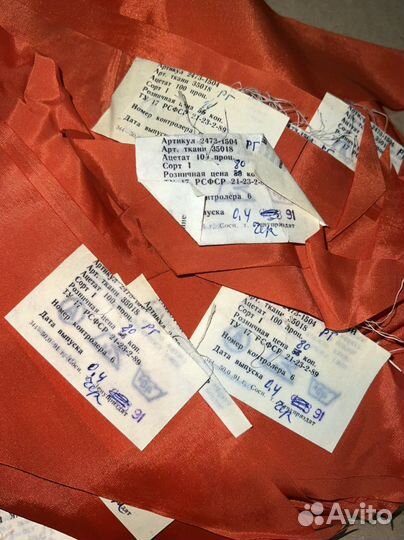 Пионерский галстук