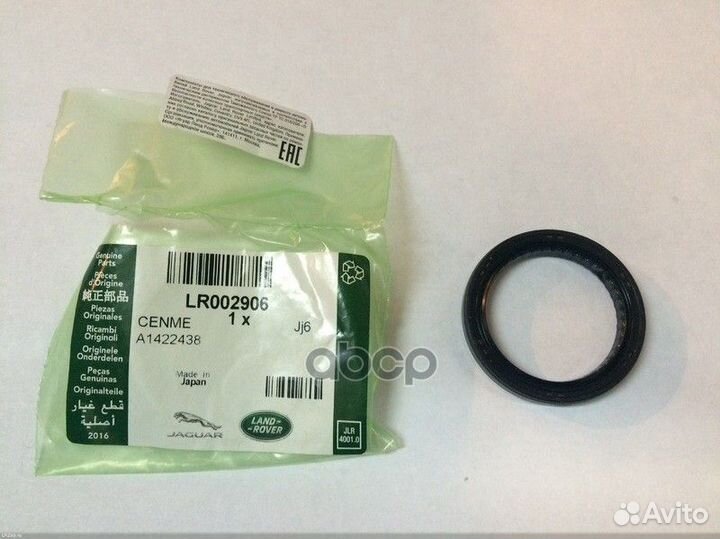 Сальник переднего редуктора land rover LR 002906