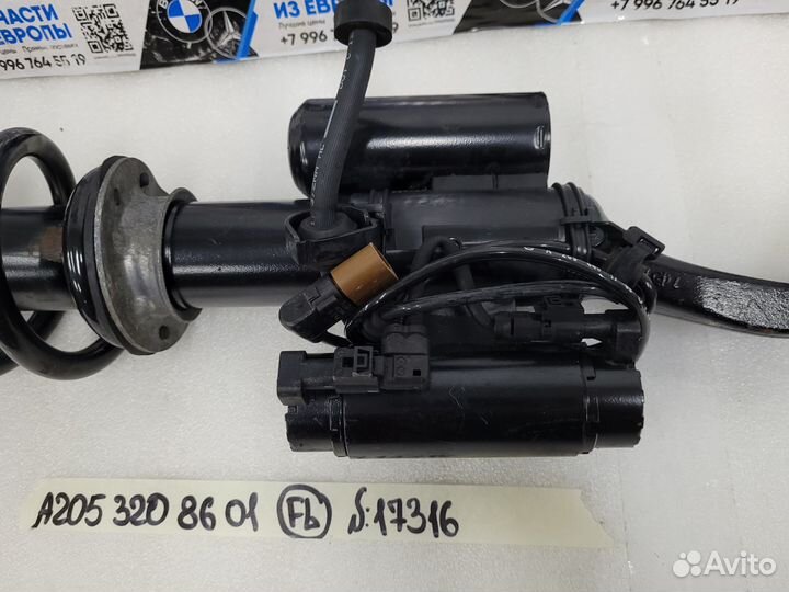 Амортизатор передний Mercedes-Benz W205