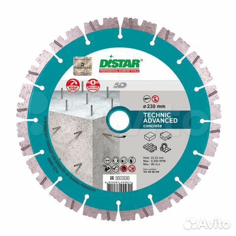 Алмазный диск 230 оригинал Тесhniс Аdvаncеd DiStar
