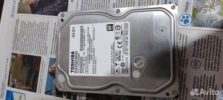 Жёсткий диск на 500GB