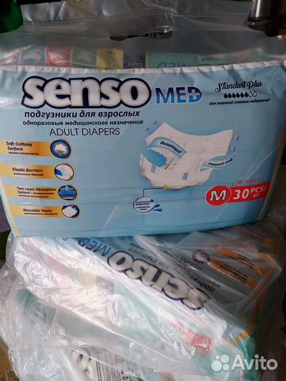 Памперсы для взрослых seni 2