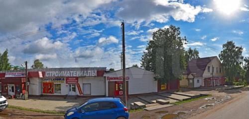 Машиноместо