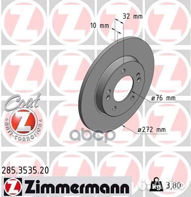 Диск торм.задн. 272x10 coat Z 285.3535.20 Zim