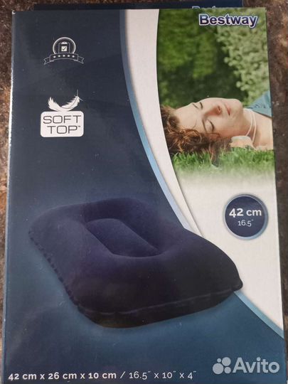 Подушка надувная
