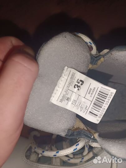 Лыжные ботинки