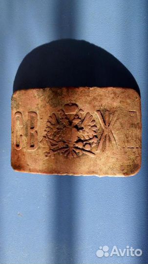 Пряжка св жд