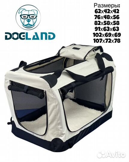 Клетка для собак тент, тентовая