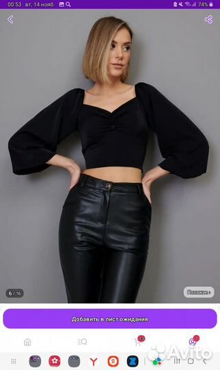 Блуза женская