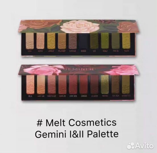 В наличии Melt cosmetics gemini палетка теней I/II
