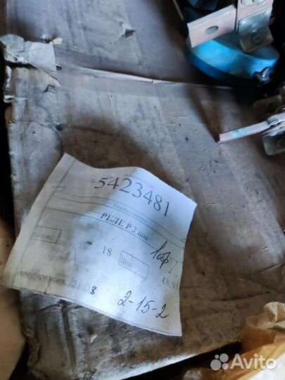 Пусковое реле Р3 (СССР)