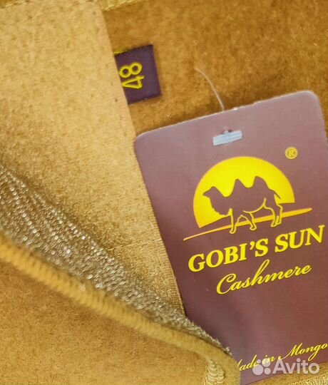 Пояс шерстяной Монголия