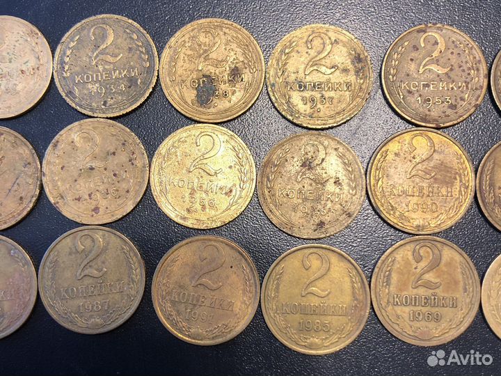 2 копейки 1934, 1953гг лот#4