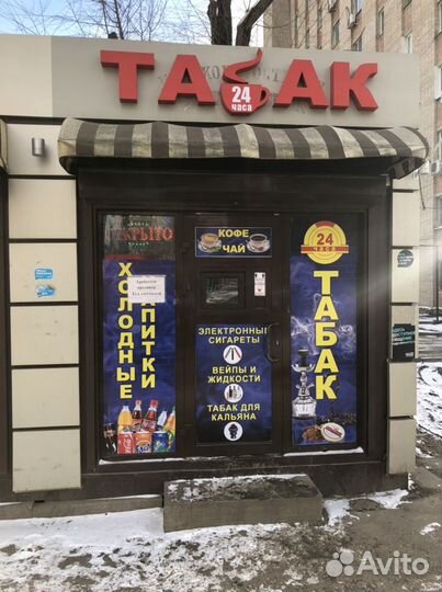 Табачный ларек