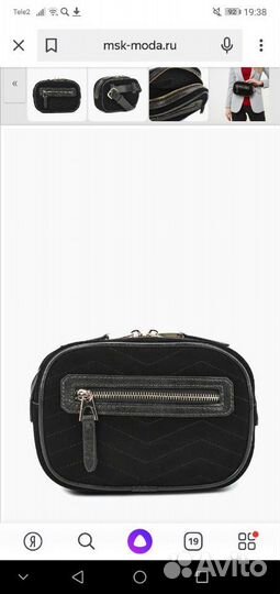 Сумка поясная Mango