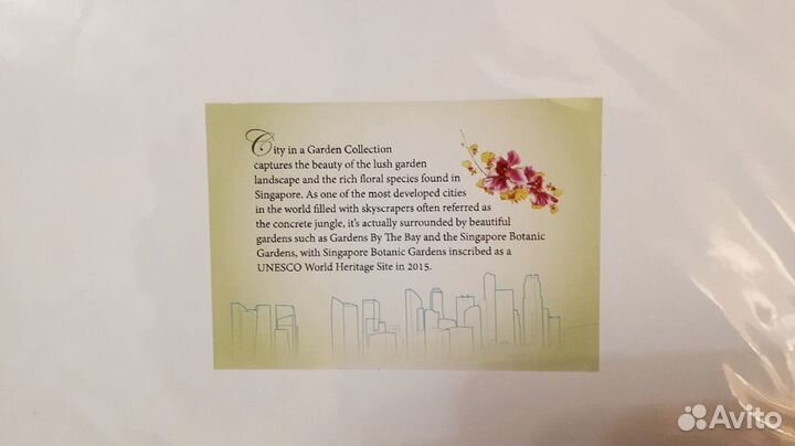 Коллекционная марка Сингапур