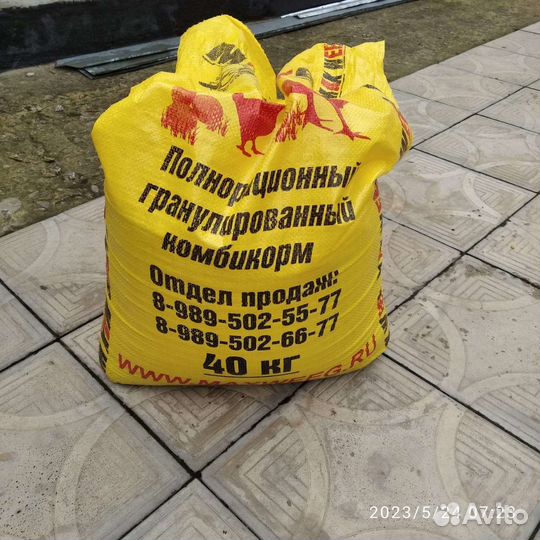 Комбикорм для цыплят