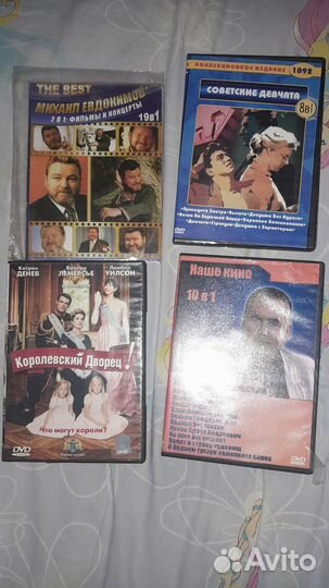 Двд диски фильмы