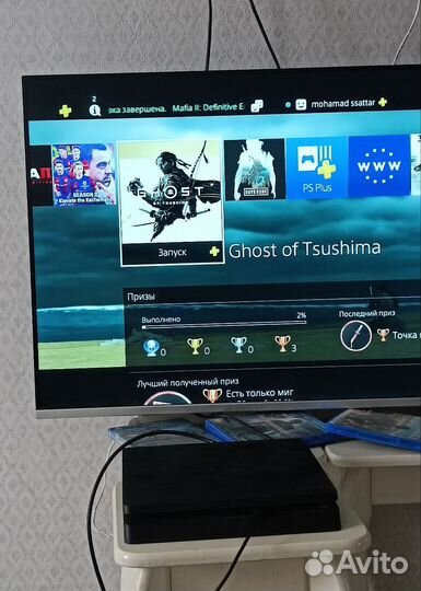 Sony playstation 4 slim