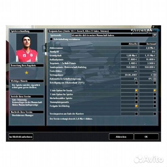 Fussball Manager 2004, б/у, английский (PS2)