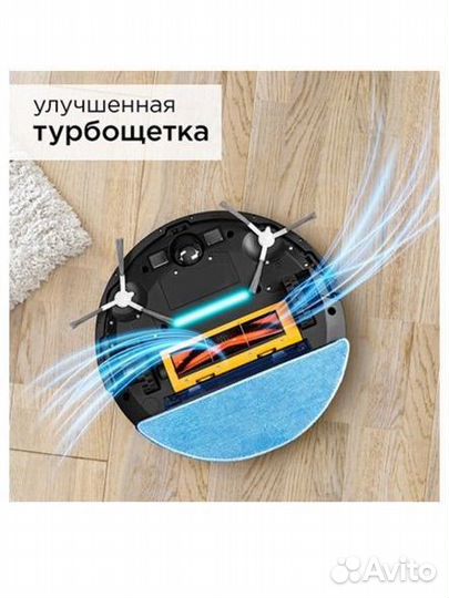 Робот-пылесос Redmond RV-R650S