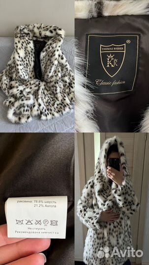 Женская шуба