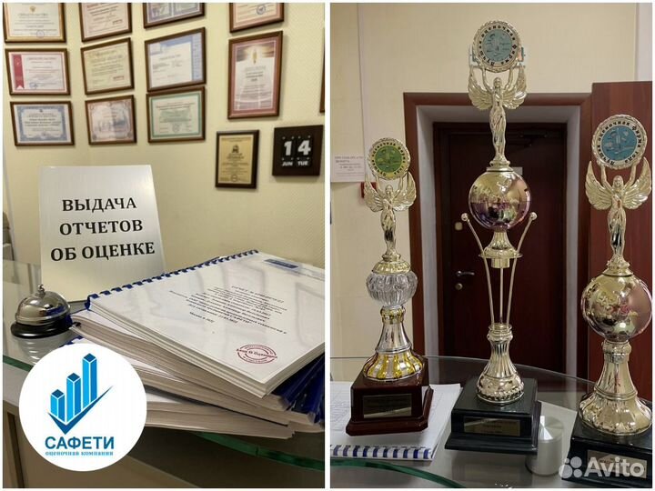 Строительный контроль, приёмка ремонта