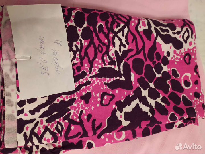 Отрезы ткани