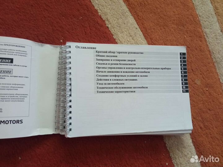 Руководство по экспл. mitsubishi eclipse cross