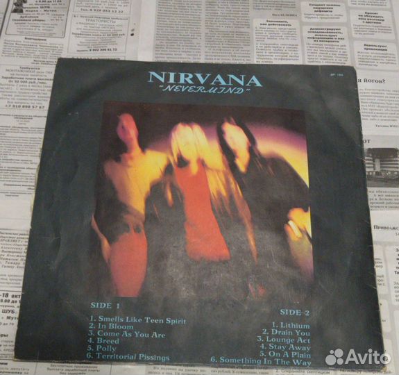 Nirvanna - Nevermind (1992, Россия, No Label)