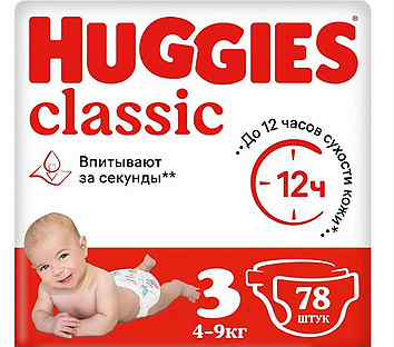 Huggies Classic подгуз. 3р 78шт 5р 58ш трус.5р-48ш