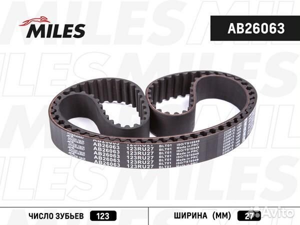 Ремень грм 123ru27