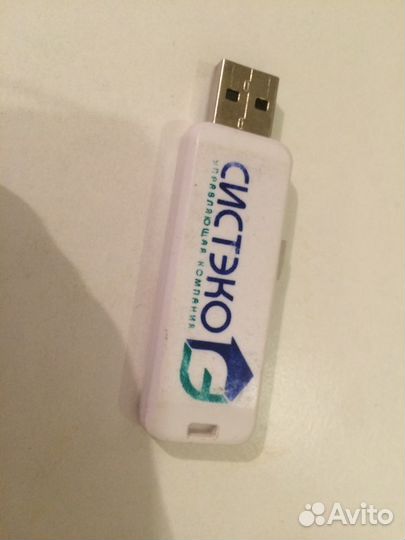 Флешки новые